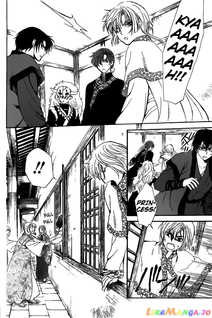 Akatsuki No Yona Chapter 158 image 14